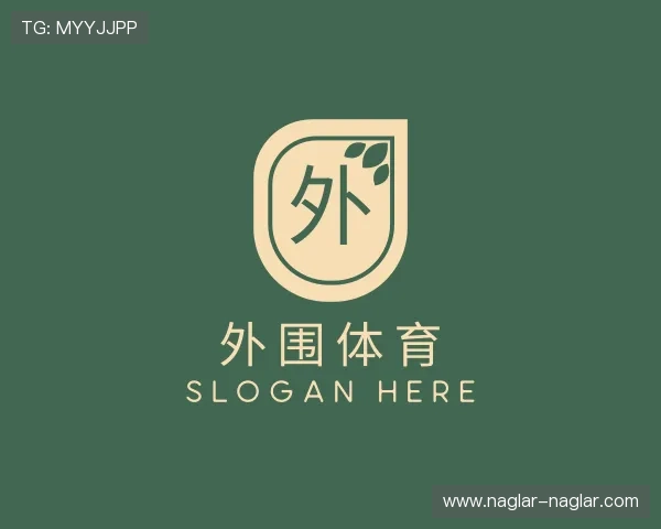 解读外围体育